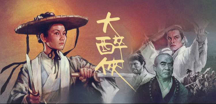 《宫崎骏电影合集》经典重温