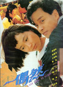 《功夫熊猫4》动画电影海报