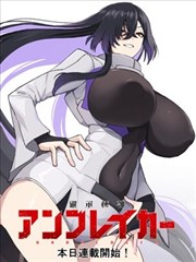 《绝世神医》短剧海报